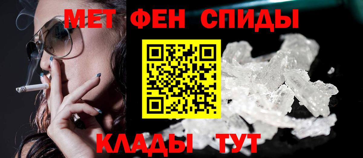 Гудермес  АМФ  Вход с VPN  Амфетамин Розовый 