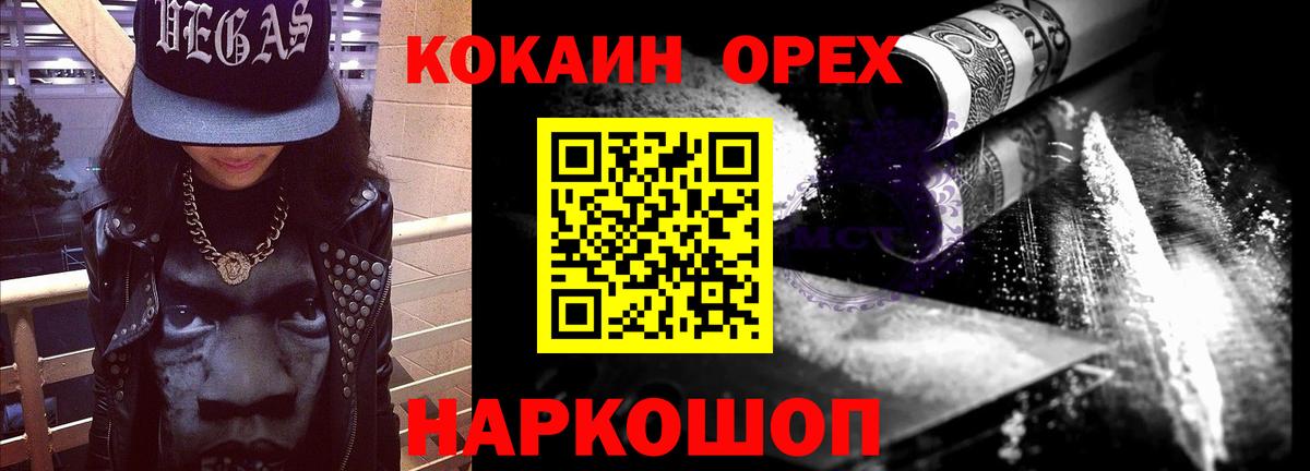 Cocaine Колумбийский Гудермес