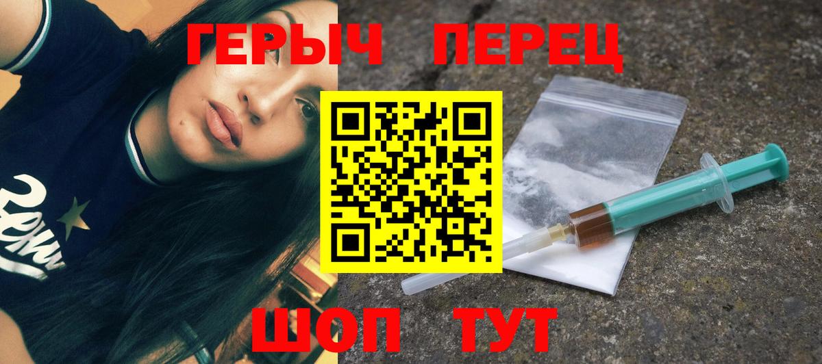 Героин VHQ Гудермес