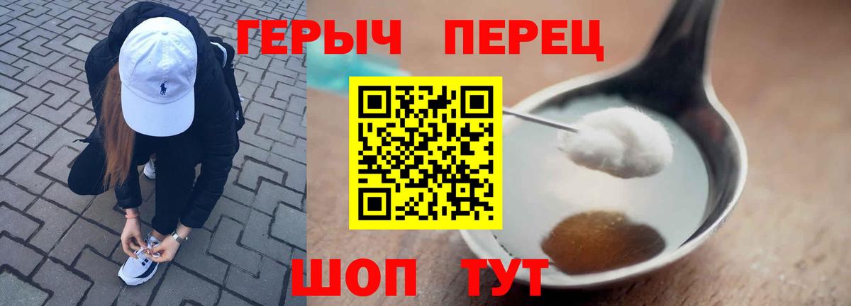 Гудермес  Героин  Вход с VPN  ГЕРОИН герыч 