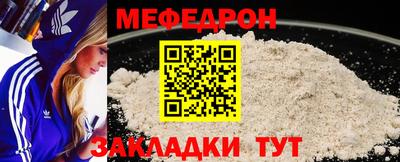 меф VHQ Кулебаки