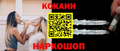 меф VHQ Кулебаки
