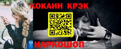 меф VHQ Кулебаки