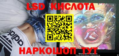 мяу мяу кристалл Кунгур