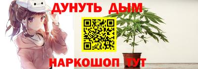 мяу мяу кристалл Кунгур