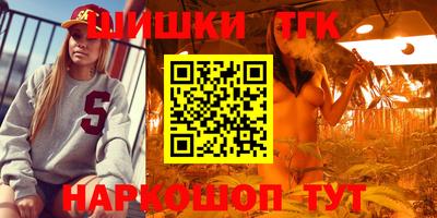 мяу мяу кристалл Кунгур