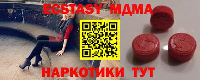 меф VHQ Кулебаки
