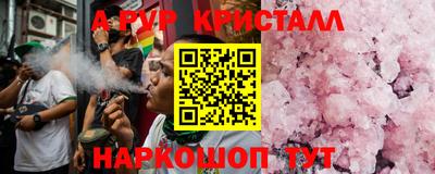 меф VHQ Кулебаки