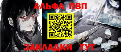 меф VHQ Кулебаки