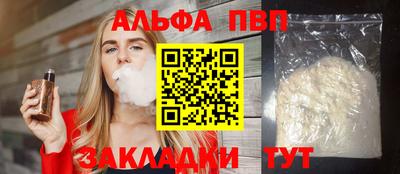мяу мяу кристалл Кунгур