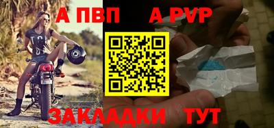 меф VHQ Кулебаки
