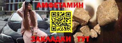 мяу мяу кристалл Кунгур