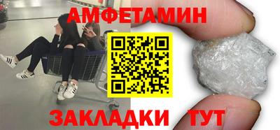 мяу мяу кристалл Кунгур