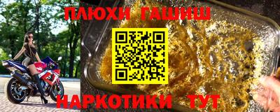 мяу мяу кристалл Кунгур