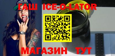 гашик Кумертау