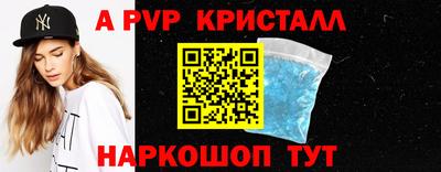 мяу мяу кристалл Кунгур