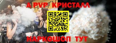 меф VHQ Кулебаки