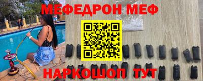 мяу мяу кристалл Кунгур