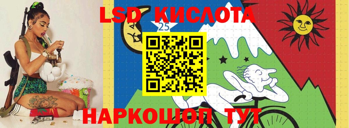 Гудермес  LSD-25 экстази ecstasy  Лсд 25 экстази кислота  Вход с VPN 