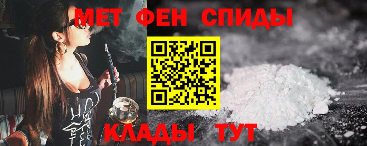 Первитин витя Гудермес