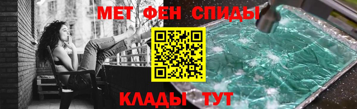 Метамфетамин мет  Вход с VPN  Гудермес  Метамфетамин мет 