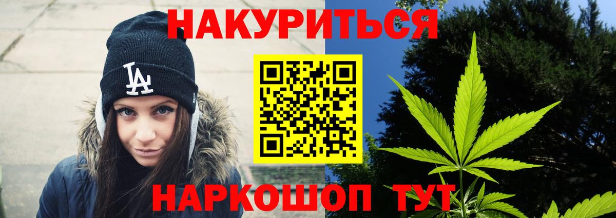 Бошки марихуана тримм  Каннабис индика  Гудермес  МАРИХУАНА марихуана  Шишки марихуана White Widow  Вход с VPN 